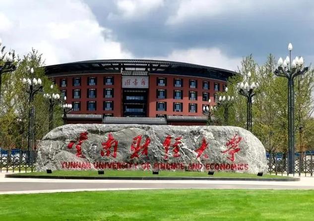 济南大学和东财，选哪所更合适？-图1
