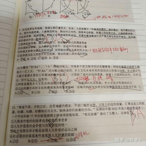 郑大和华电考研难度对比如何？-图3