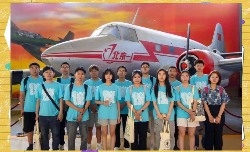 北航哪个学院有夏令营-图1 北航哪个学院有夏令营-图1