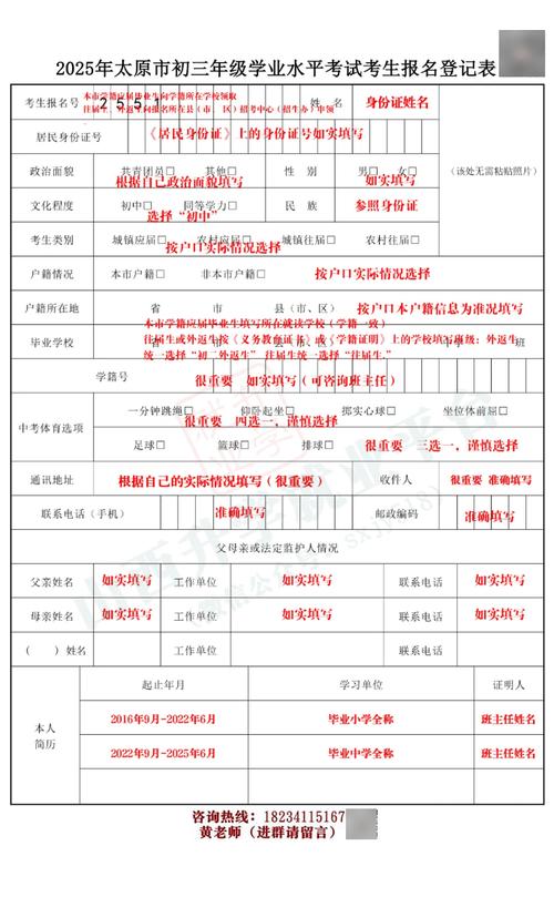 惠州报名初级条件-图2