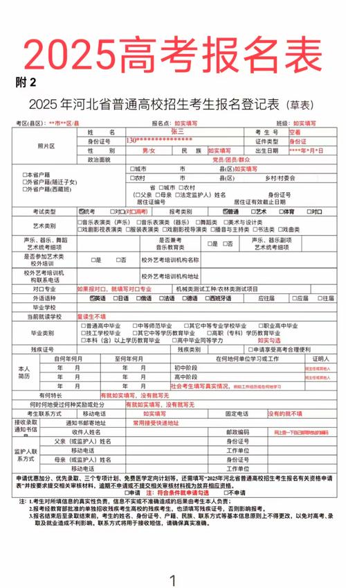 速录证考试报名条件-图1 速录证考试报名条件-图1