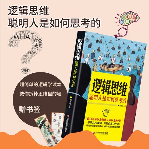 逻辑思维郭志亮-图2 逻辑思维郭志亮-图2