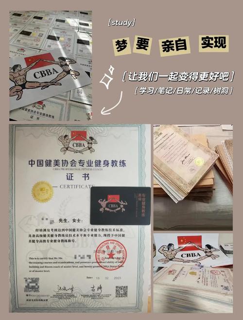 杭州健身教练证报名条件有哪些？-图2