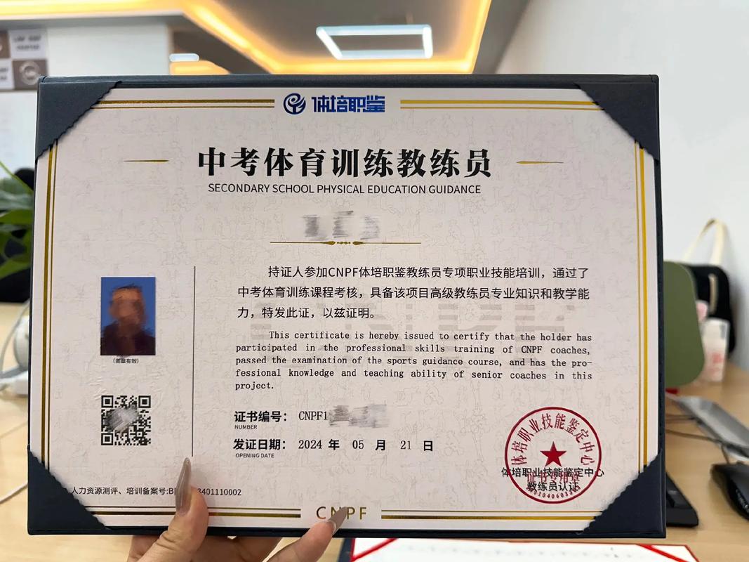 杭州健身教练证报名条件有哪些？-图1