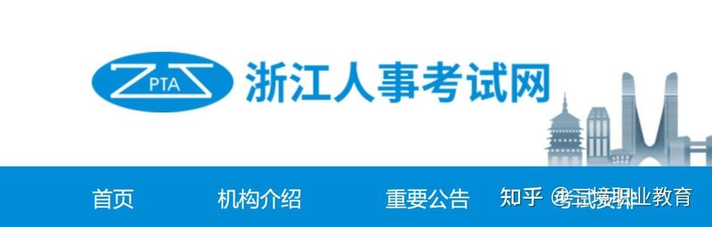 天津考主治需满足哪些报名条件?-图2 天津考主治需满足哪些报名条件?-图2
