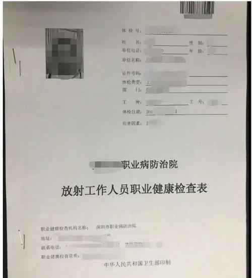 放射线技师证报名条件-图3 放射线技师证报名条件-图3