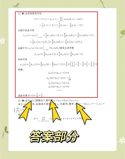 在线考研题库哪个好用？-图1