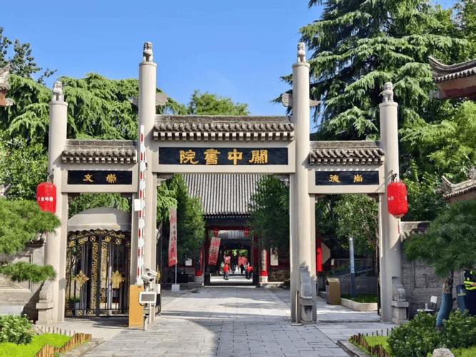 陕西学府与文都，哪个更适合求学？-图3