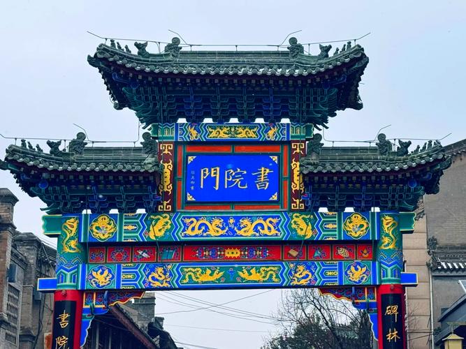 陕西学府与文都，哪个更适合求学？-图1