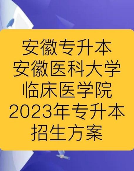 哪个学校的临床病理学专业实力更强?-图1 哪个学校的临床病理学专业实力更强?-图1
