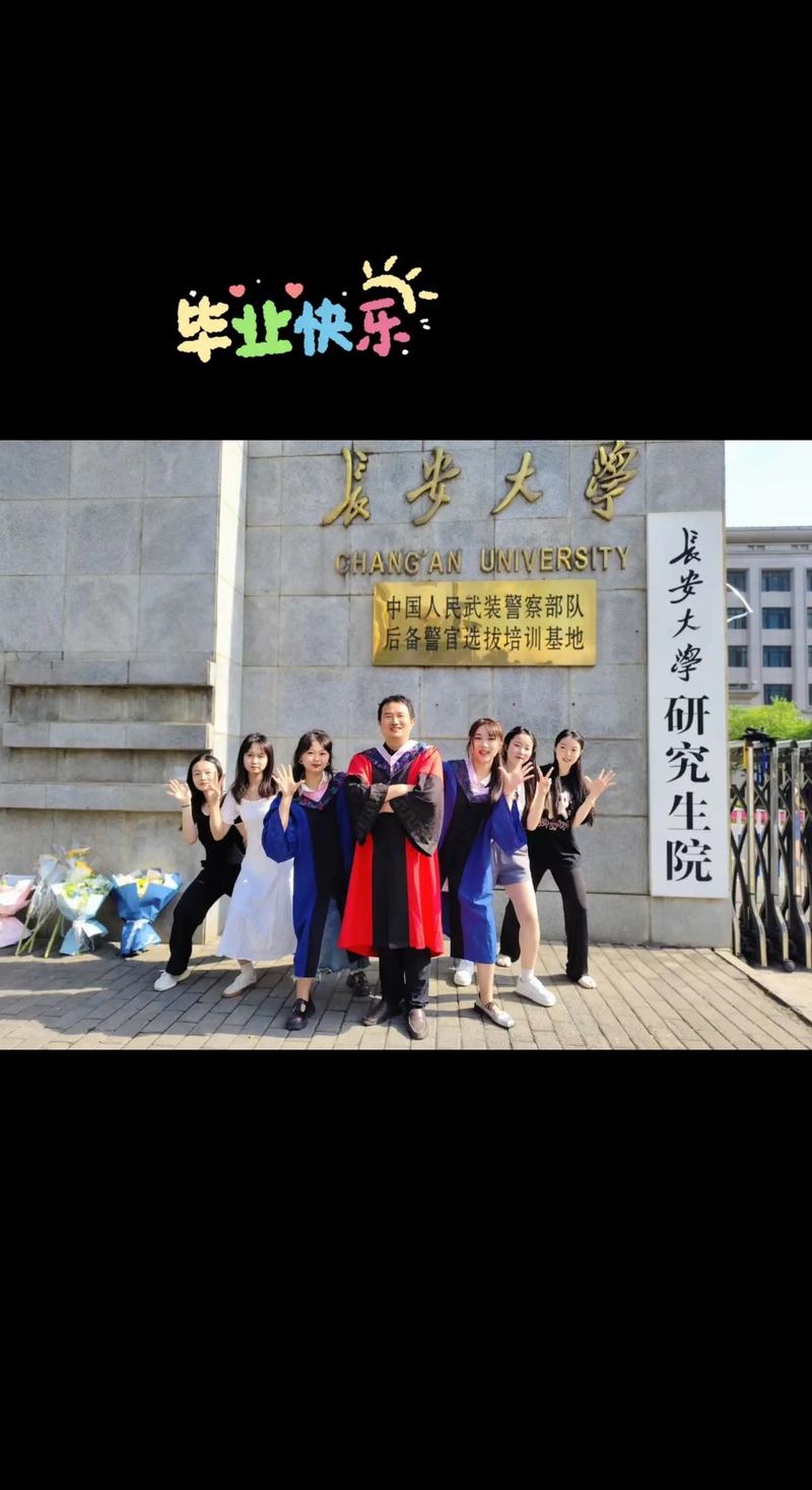 武警哪个学校收研究生-图2