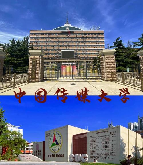 凤凰学院隶属哪所传媒大学?-图3 凤凰学院隶属哪所传媒大学?-图3