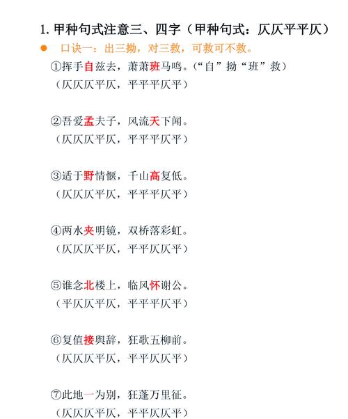 古代汉语以何为标准?-图2 古代汉语以何为标准?-图2