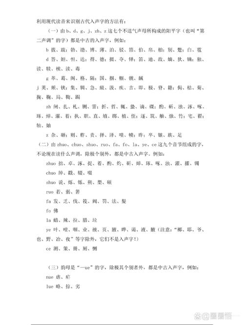 古代汉语以何为标准?-图1 古代汉语以何为标准?-图1