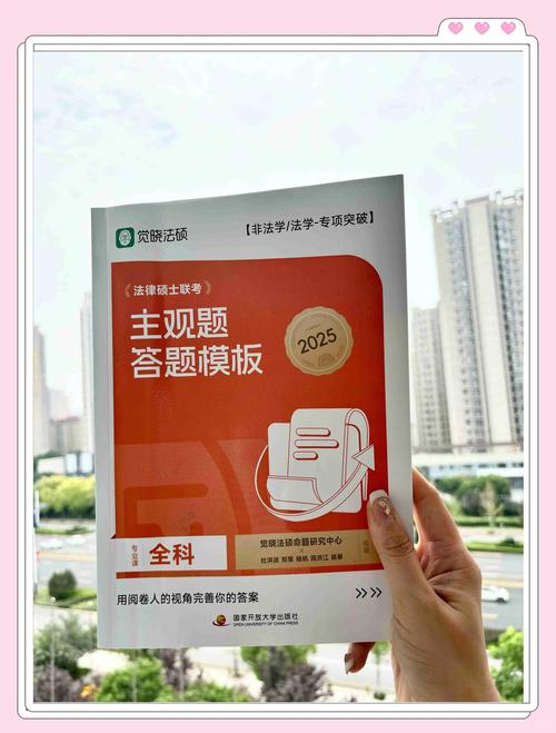 刑法学硕哪个方向就业前景最好？-图2