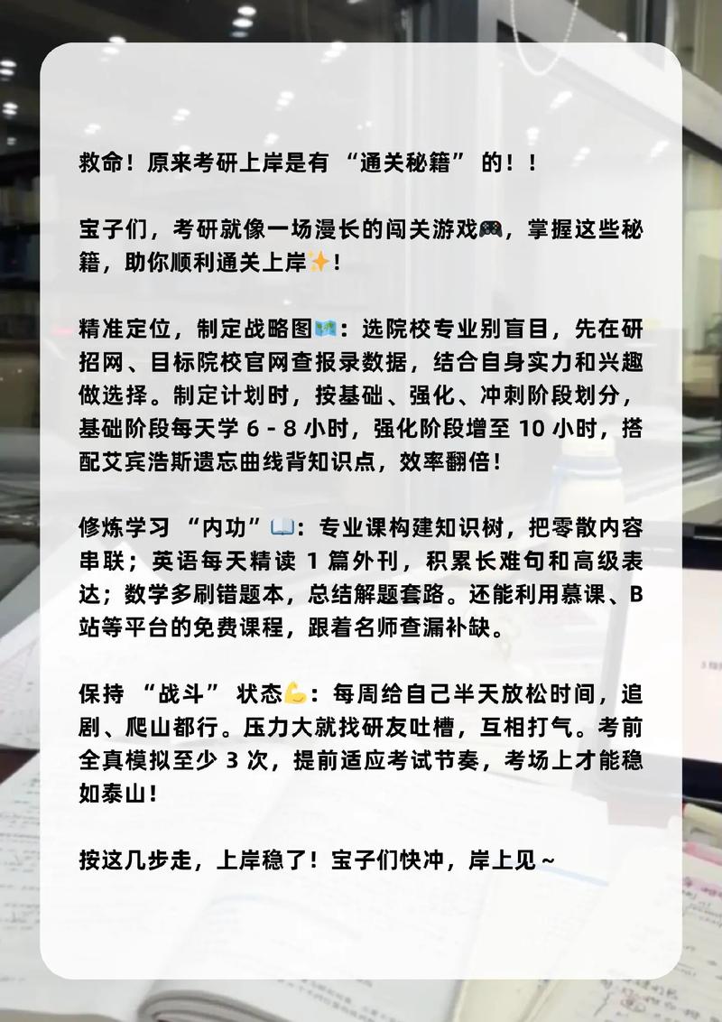 西宁考研辅导班哪家强？-图2