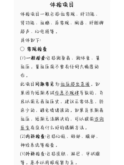 超声中级考试报名条件有哪些？-图1