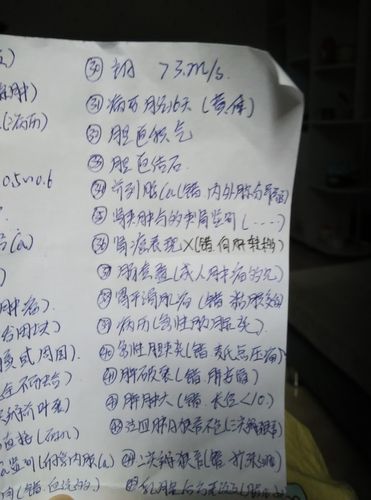 超声中级考试报名条件有哪些？-图2