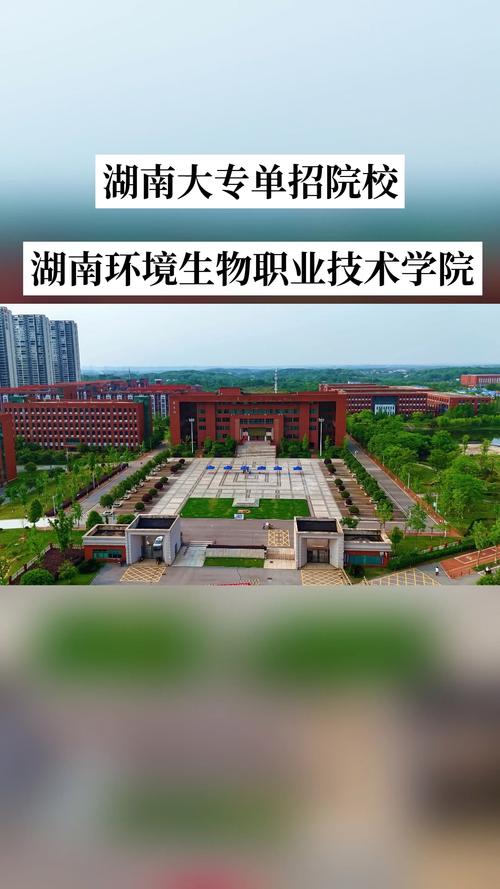 微生物专业选校哪家强？-图2