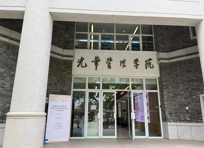 全日制MBA选校，如何选才最划算？-图3