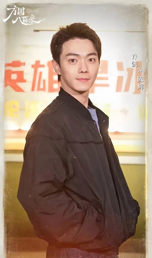 许凯高考分数多少被录取的?-图1 许凯高考分数多少被录取的?-图1