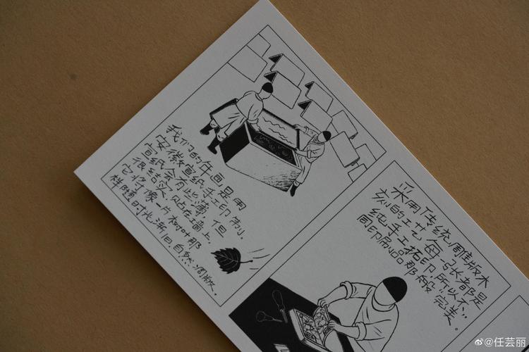 细腿大羽罗辑思维，细腿大羽何意？-图2