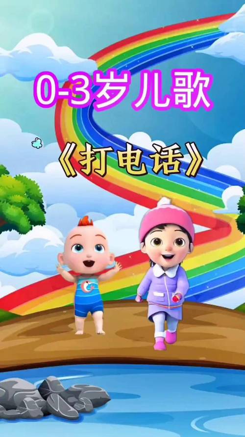 思维特幼儿园电话-图3 思维特幼儿园电话-图3
