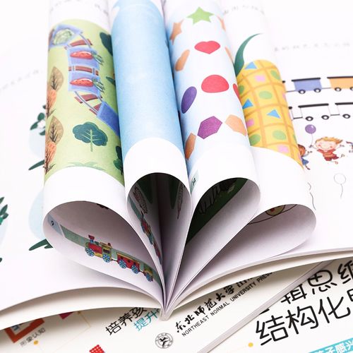 形象思维游戏如何提升创造力?-图3 形象思维游戏如何提升创造力?-图3