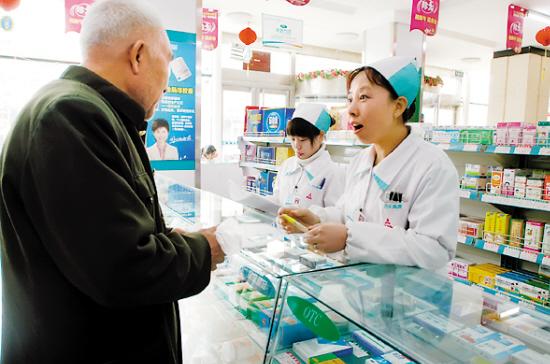 药店上岗证报名条件有哪些?-图2 药店上岗证报名条件有哪些?-图2