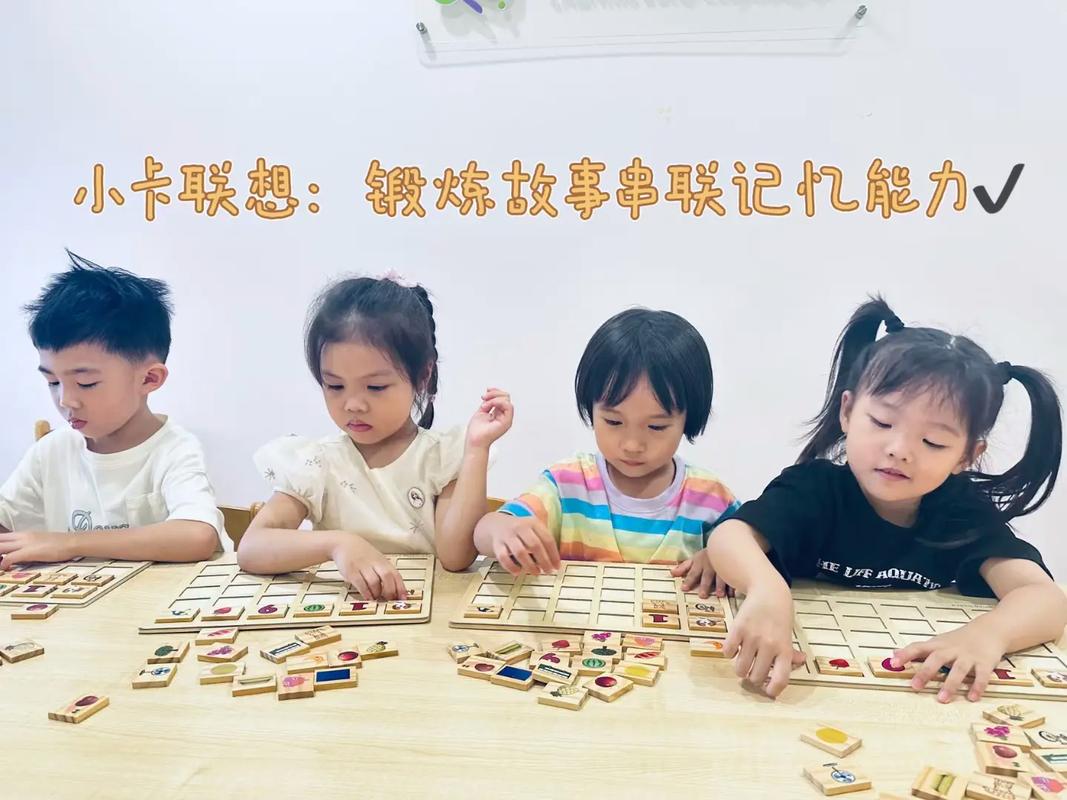 思维全脑课,全脑思维真能全脑开发吗?-图3 思维全脑课,全脑思维真能全脑开发吗?-图3