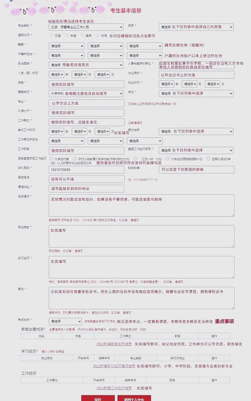 审核员报名条件有哪些?-图1 审核员报名条件有哪些?-图1