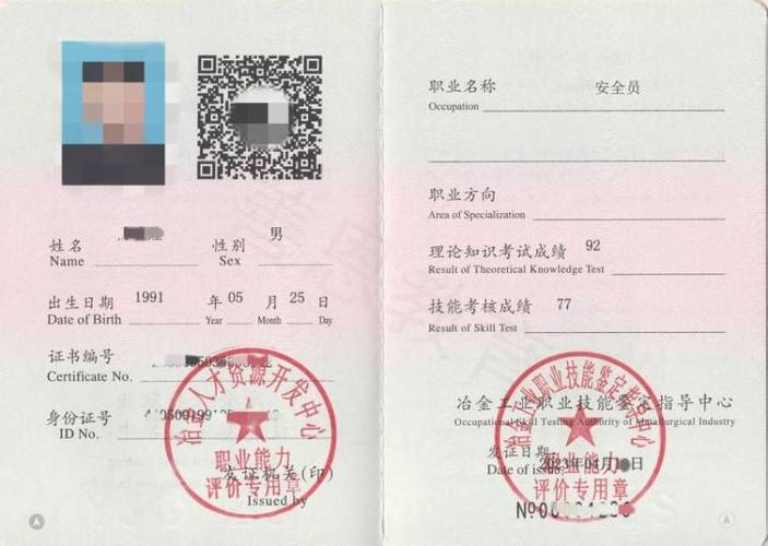 山西太原安全员报名条件具体有哪些要求？-图2