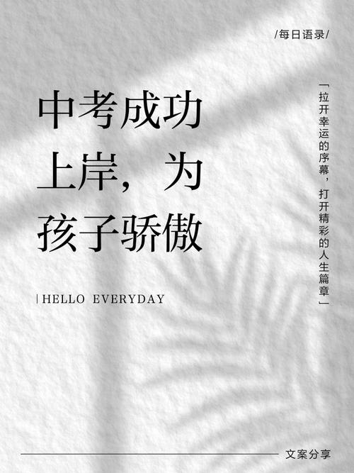 被录取多少分才有希望上岸？-图2