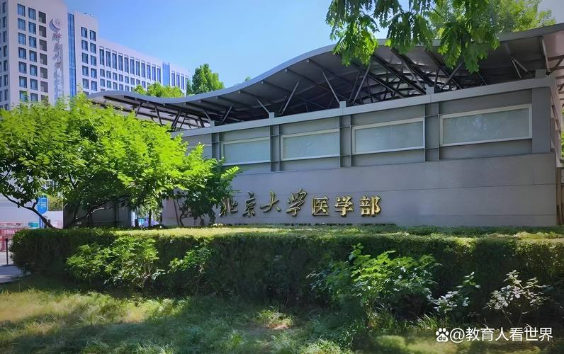 北大生态学属于哪个院系？-图3