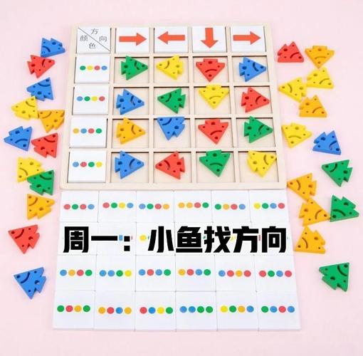 儿童数学思维逻辑游戏-图3 儿童数学思维逻辑游戏-图3