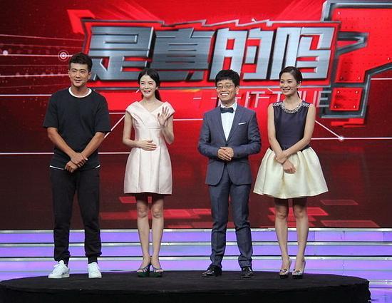 唐勇李洁是哪个节目-图2 唐勇李洁是哪个节目-图2