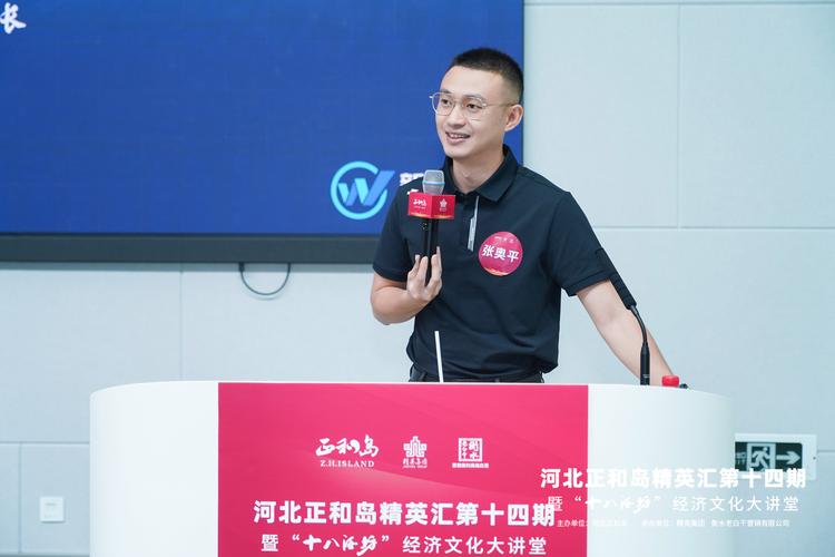 白斌在哪个机构教法硕?-图2 白斌在哪个机构教法硕?-图2