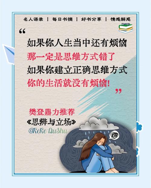 反向思维也算正向思维吗?-图2 反向思维也算正向思维吗?-图2