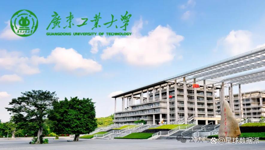 广工深大怎么选?纠结哪个更值得读?-图3 广工深大怎么选?纠结哪个更值得读?-图3