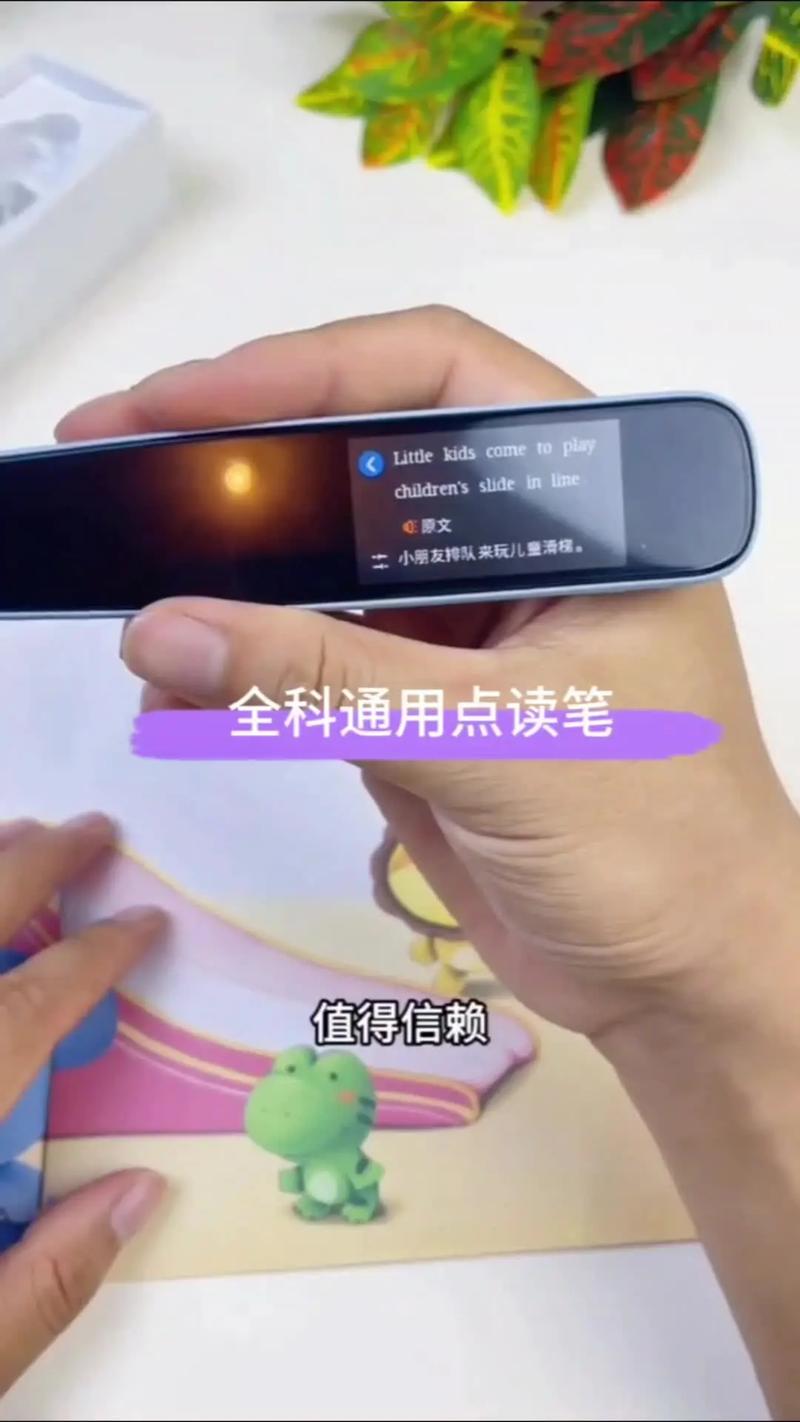 思维扫描笔-图3 思维扫描笔-图3