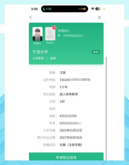 网上确认地点是报考学校吗？-图1
