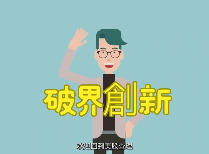 创新超越思维,如何突破认知边界?-图2 创新超越思维,如何突破认知边界?-图2