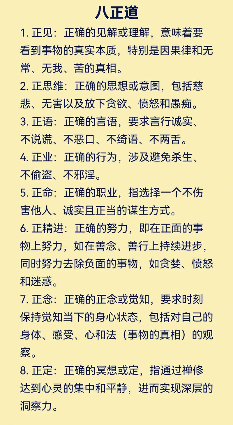 行善思维究竟该如何正确实践?-图3 行善思维究竟该如何正确实践?-图3