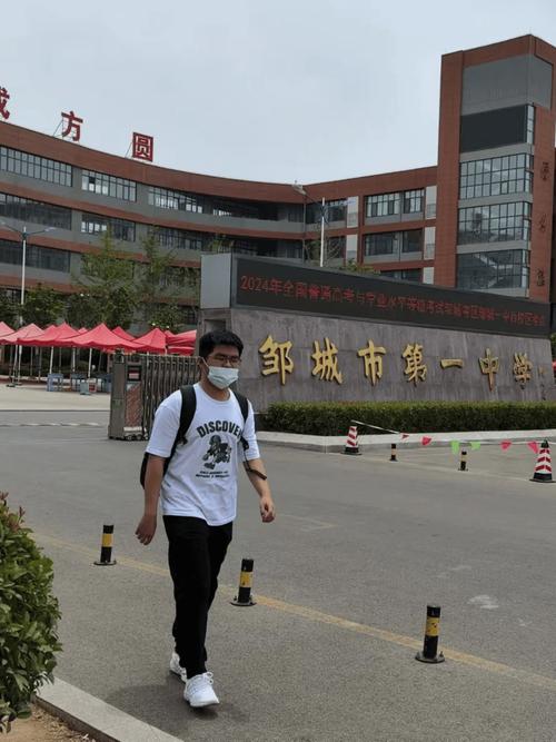 邹城大学今年录取人数具体多少?-图3 邹城大学今年录取人数具体多少?-图3