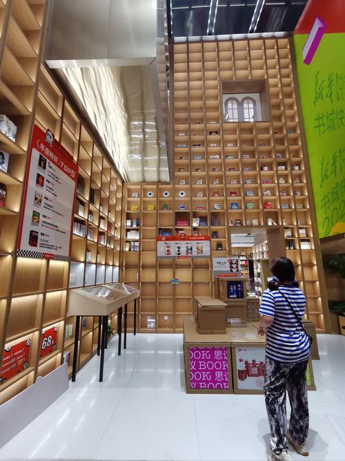 万向思维国际图书有限公司-图3 万向思维国际图书有限公司-图3