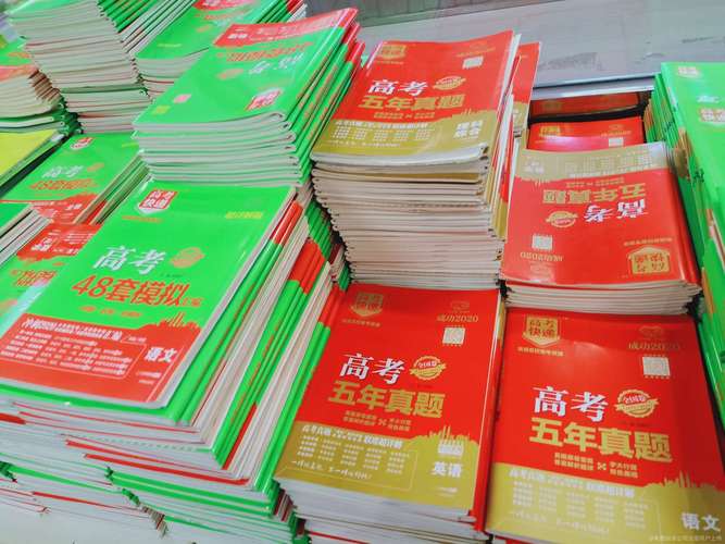 万向思维国际图书有限公司-图1 万向思维国际图书有限公司-图1