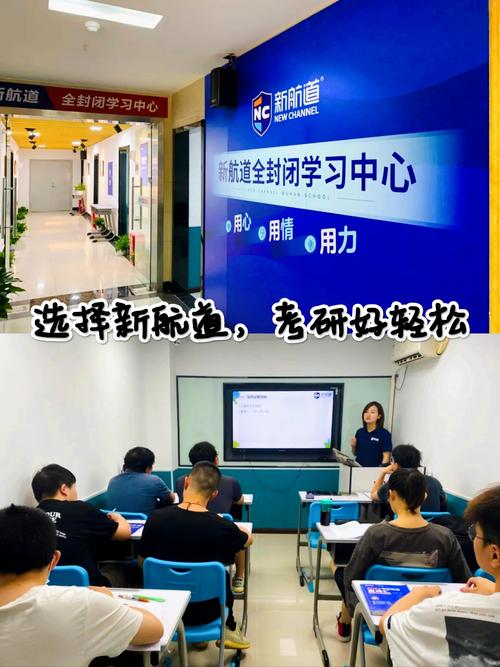 考研哪个面授培训班好-图3