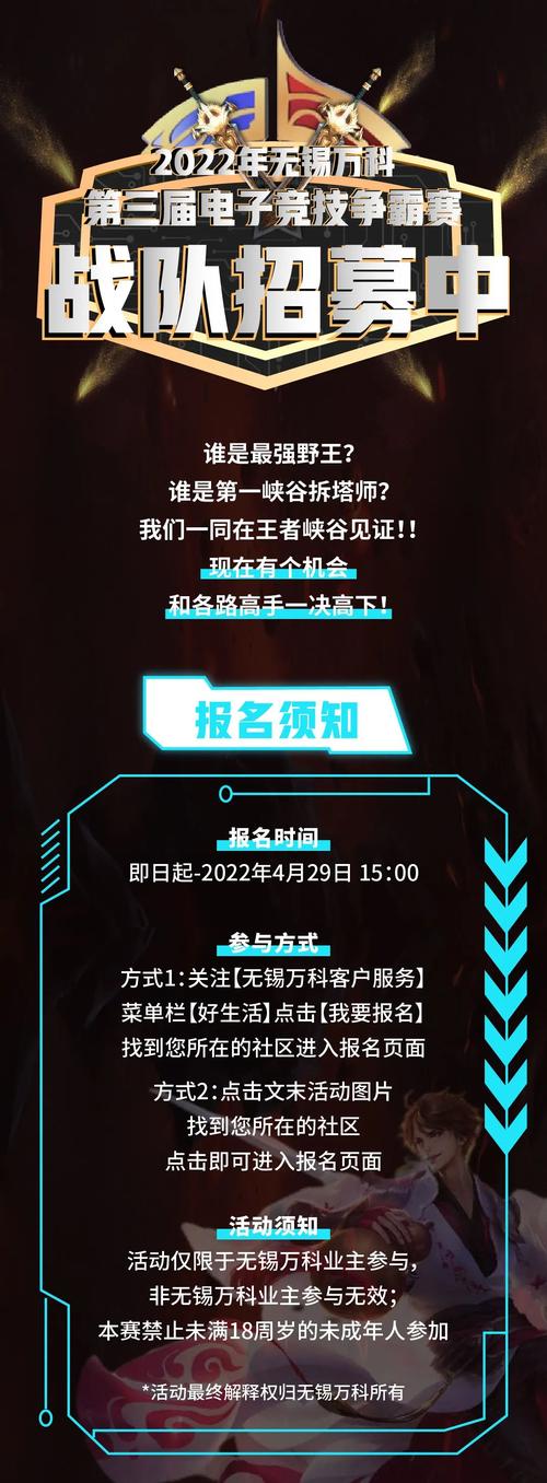 无锡远程报名条件-图2 无锡远程报名条件-图2