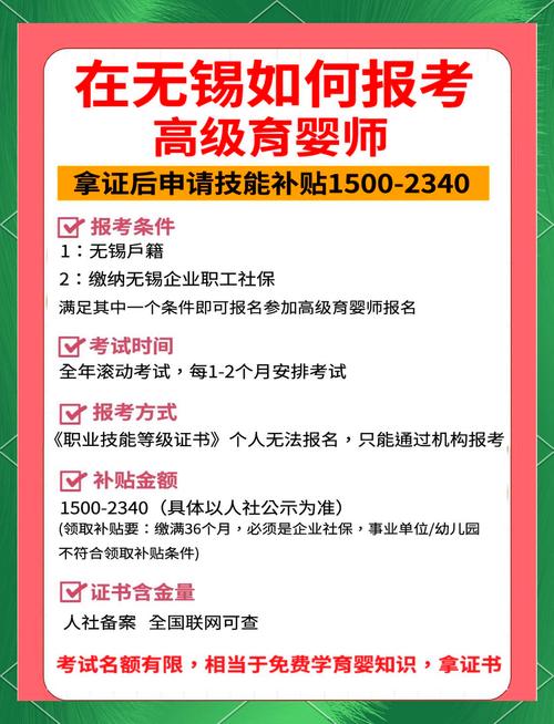 无锡远程报名条件-图1 无锡远程报名条件-图1