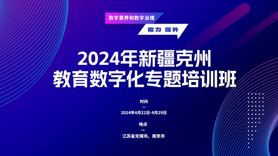 无锡远程报名条件-图3 无锡远程报名条件-图3